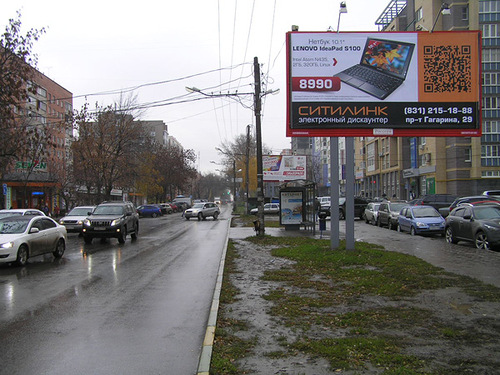 "Неужели это работает?" Неоднозначная реклама с комментариями 